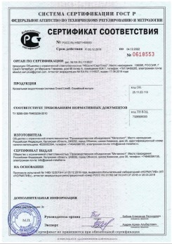 2019.07.09 Белебей - Щебень из плотных пород для строительных работ, смеси фракций.